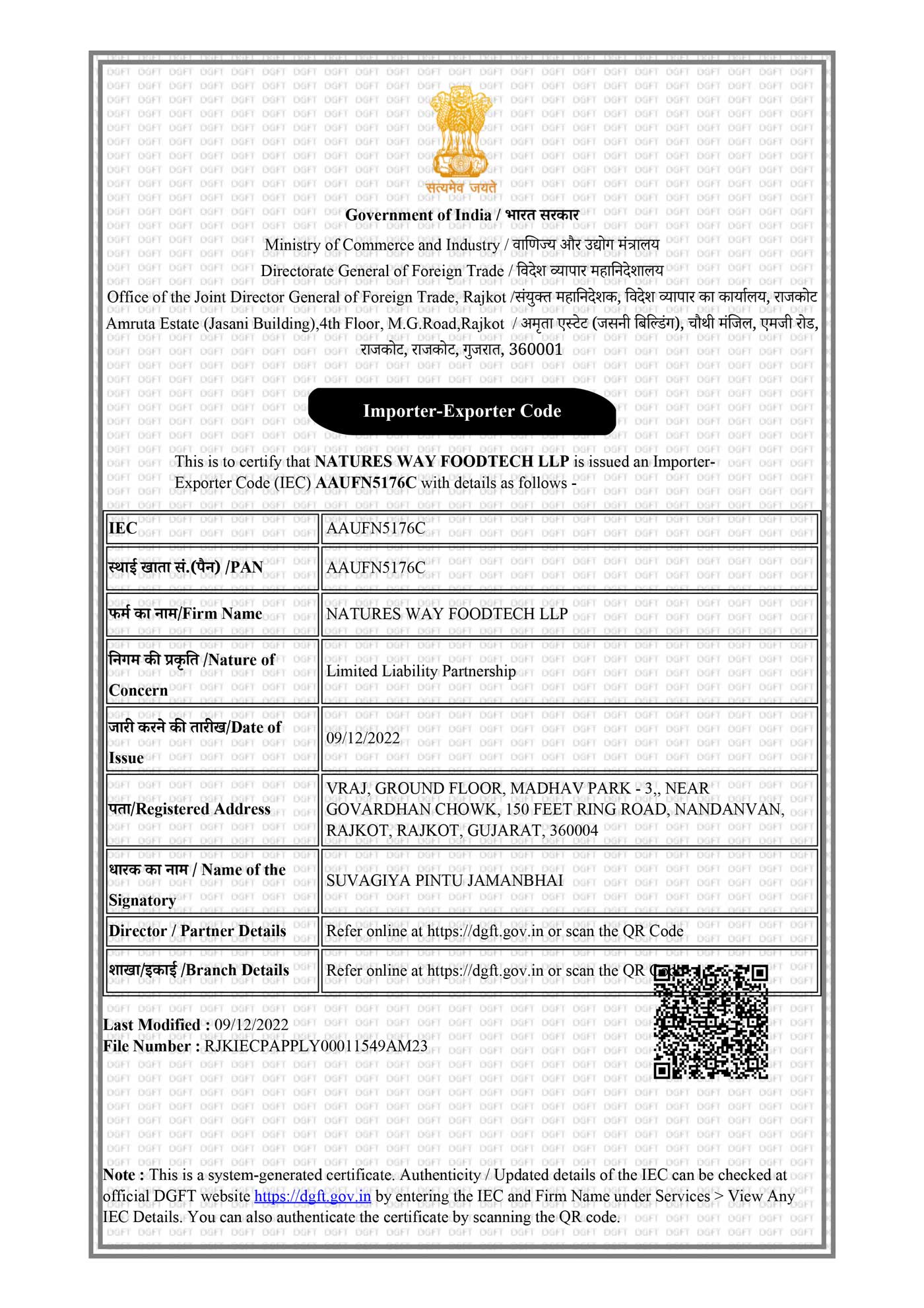 IEC-Certificate-Natures-Way-Foodtech-LLP.jpg__PID:c4edf1bb-8d68-4f7b-b4df-b87840331326